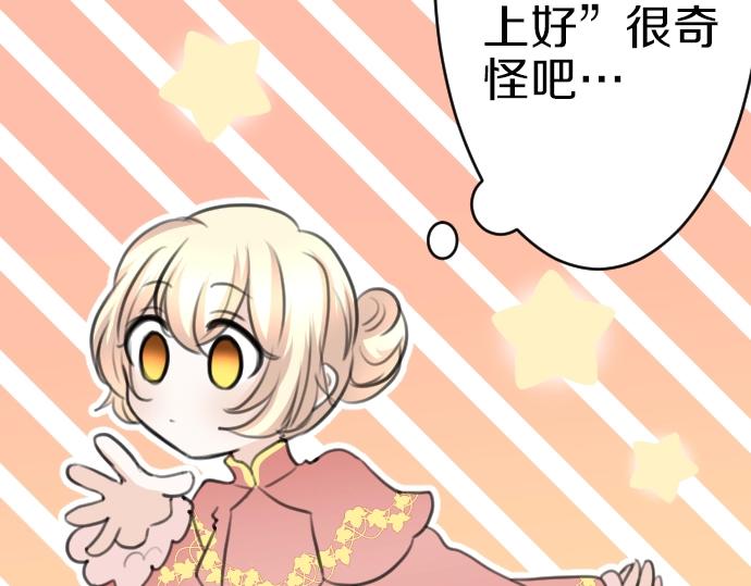 第49话 偷偷摸摸9