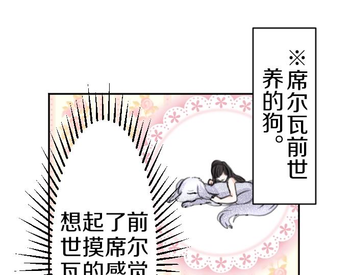 第49话 偷偷摸摸91