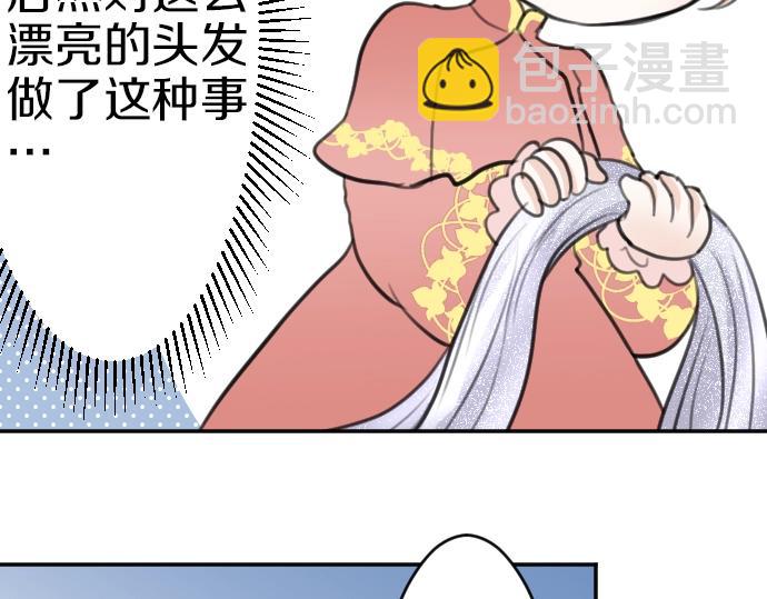 第49话 偷偷摸摸97