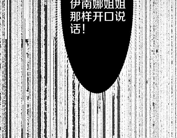 第51话 灵魂还在102