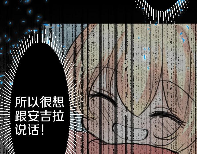 第51话 灵魂还在104