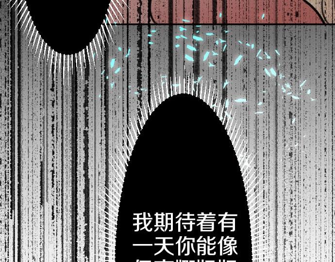 第51话 灵魂还在105