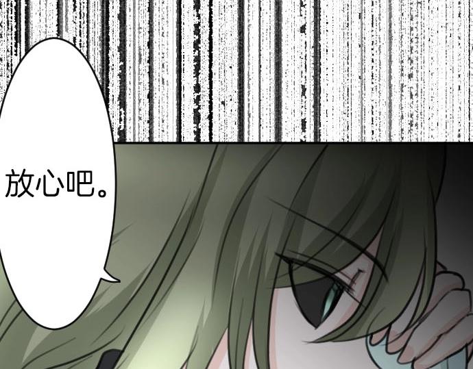 第51话 灵魂还在107