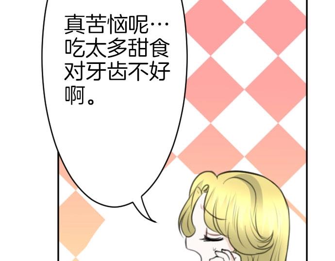 第51话 灵魂还在11
