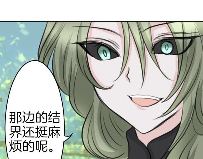 第51话 灵魂还在115