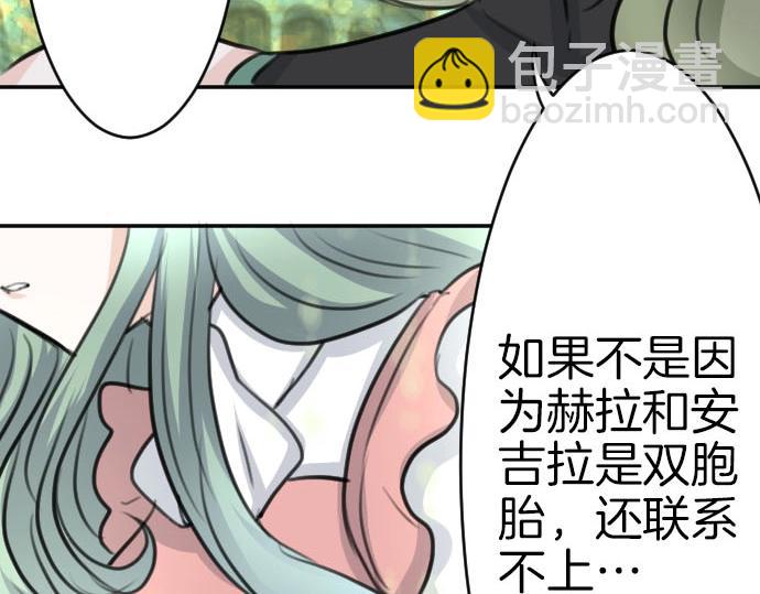 第51话 灵魂还在116