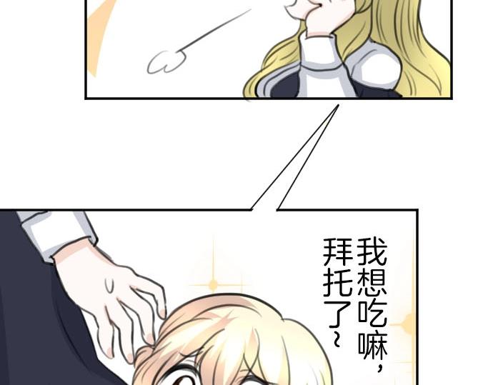 第51话 灵魂还在12