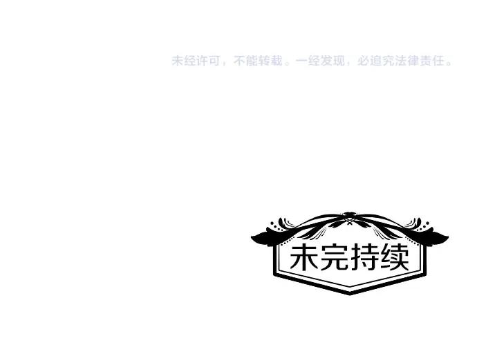 第51话 灵魂还在122