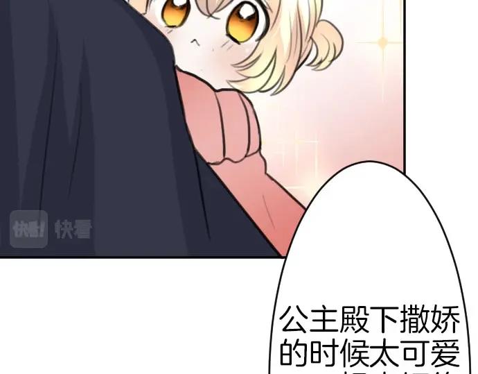 第51话 灵魂还在13