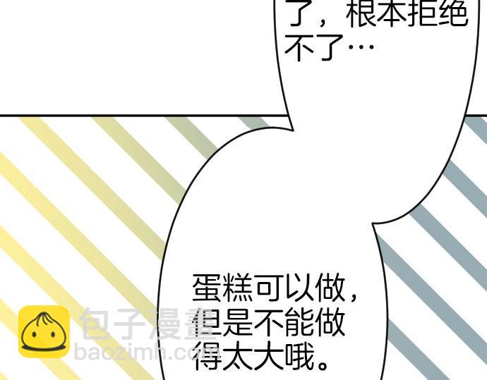 第51话 灵魂还在14