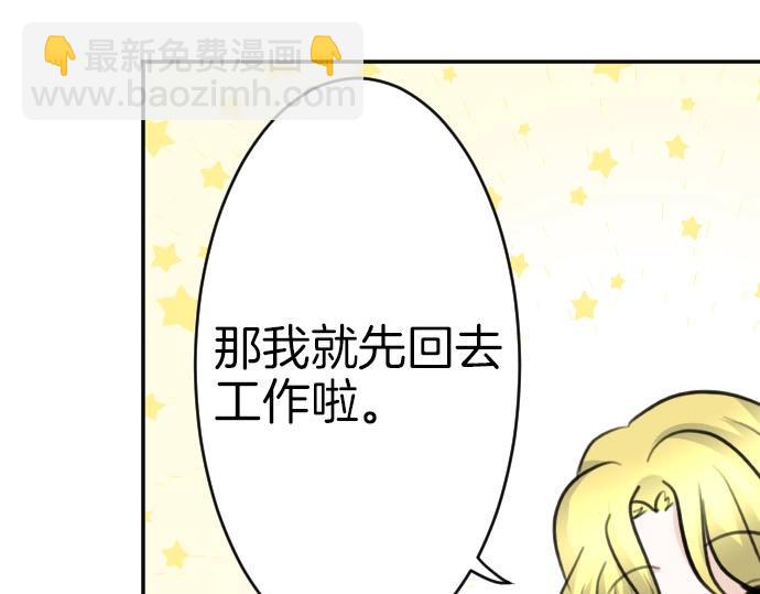 第51话 灵魂还在17