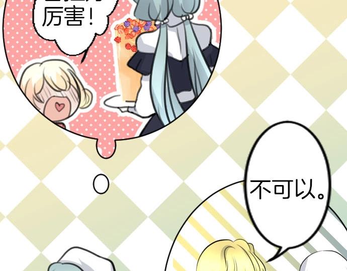 第51话 灵魂还在22