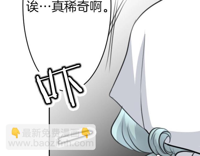 第51话 灵魂还在26