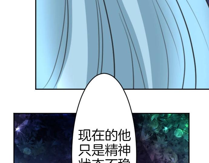 第51话 灵魂还在40