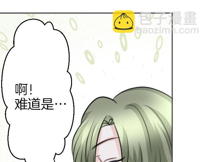 第51话 灵魂还在45