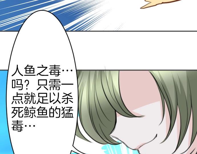 第51话 灵魂还在57