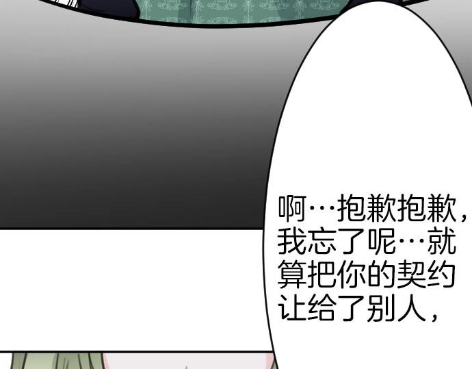 第51话 灵魂还在69