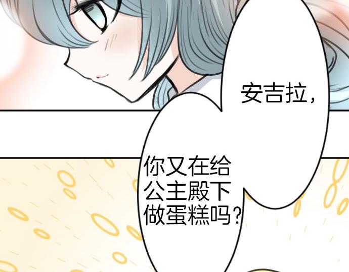 第51话 灵魂还在7