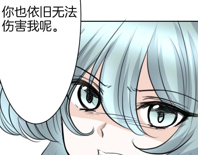 第51话 灵魂还在72