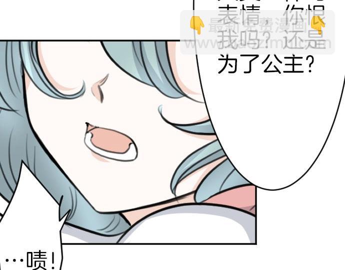 第51话 灵魂还在74