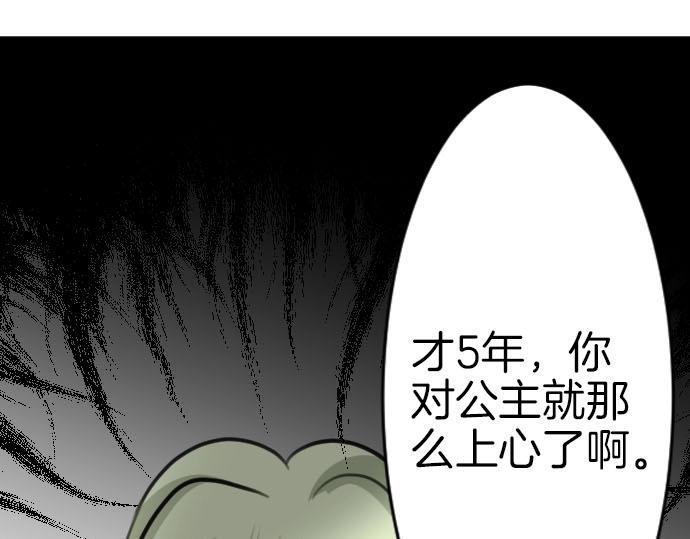 第51话 灵魂还在77
