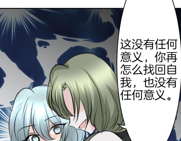 第51话 灵魂还在87