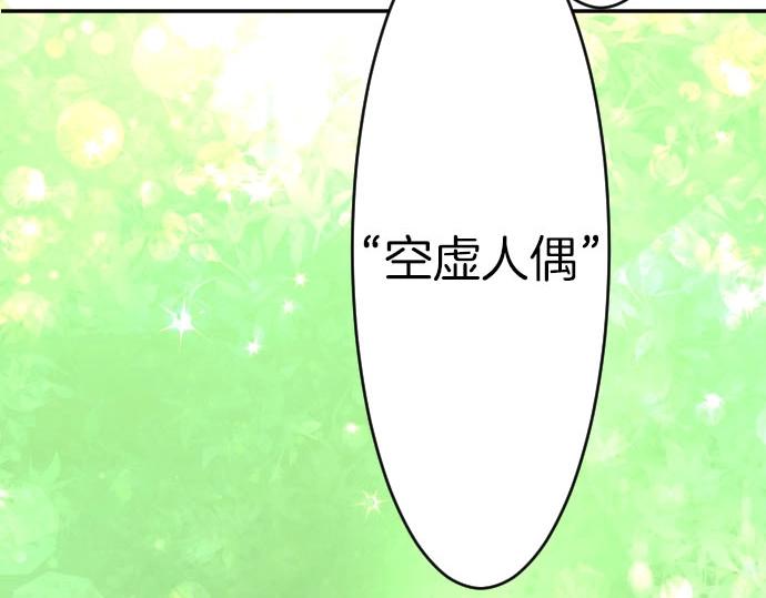 第51话 灵魂还在92