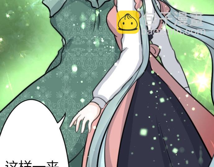 第51话 灵魂还在94