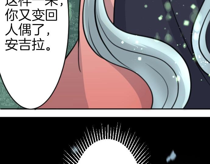 第51话 灵魂还在95