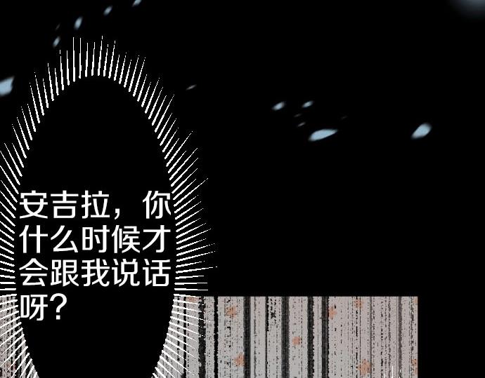 第51话 灵魂还在98
