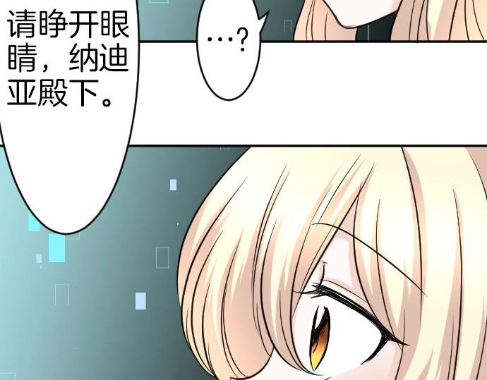 第53话 生日快乐110