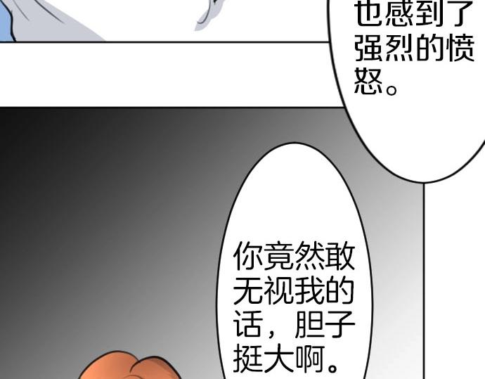 第55话 认错人了吧？100