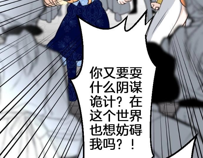 第55话 认错人了吧？121