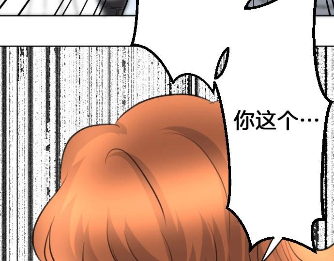 第55话 认错人了吧？122
