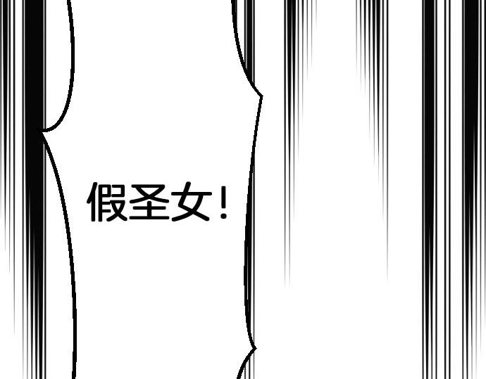 第55话 认错人了吧？124