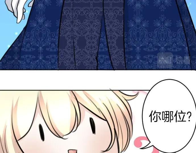 第55话 认错人了吧？13