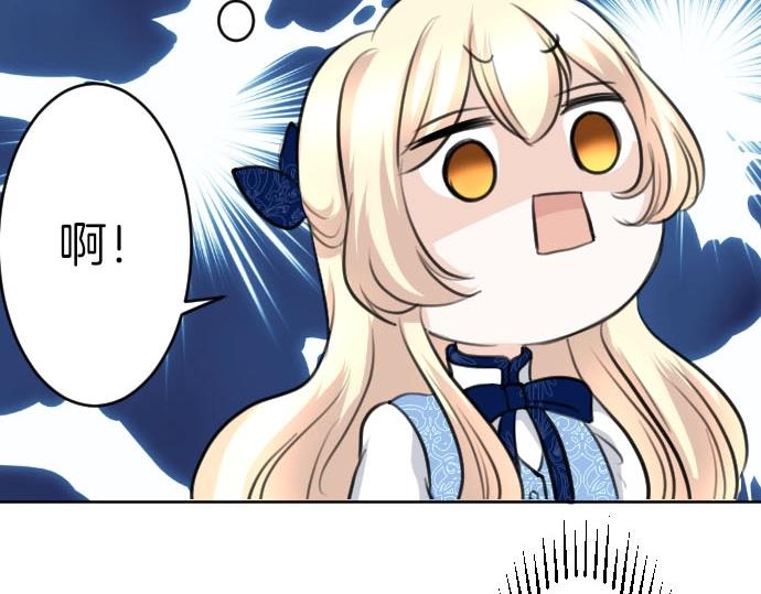 第55话 认错人了吧？18