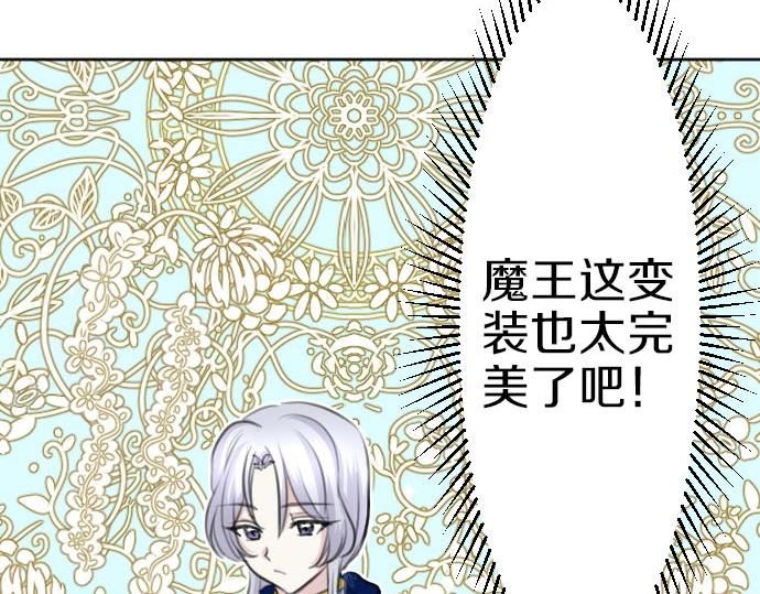 第55话 认错人了吧？19