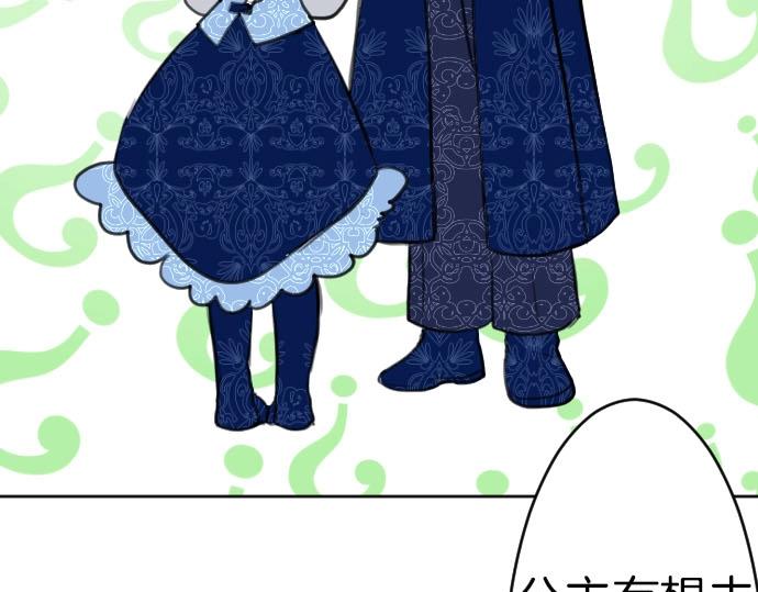 第55话 认错人了吧？25