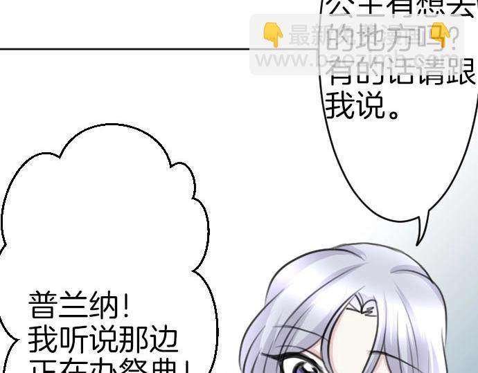 第55话 认错人了吧？26