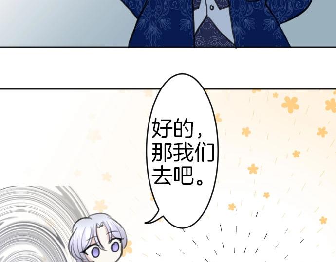 第55话 认错人了吧？28