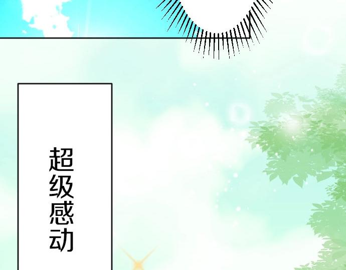 第55话 认错人了吧？38