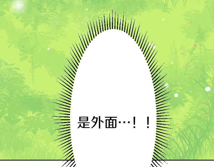 第55话 认错人了吧？41