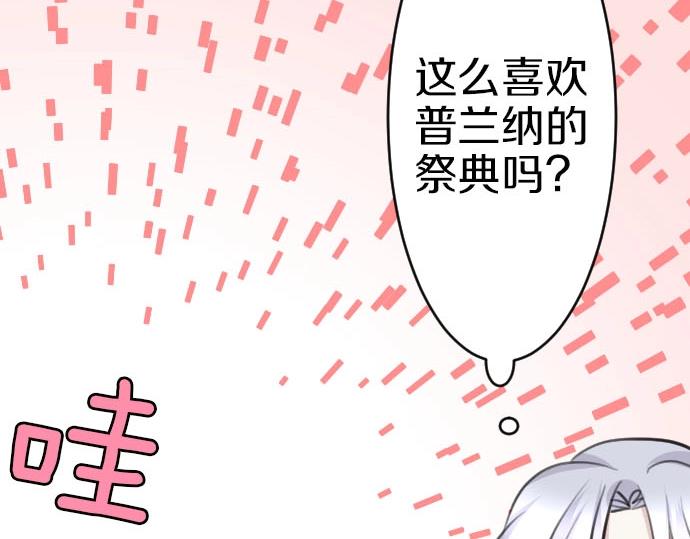第55话 认错人了吧？43