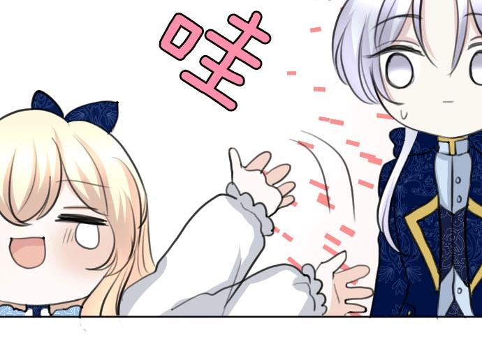 第55话 认错人了吧？44