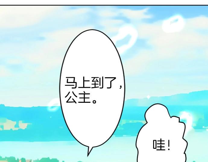 第55话 认错人了吧？45