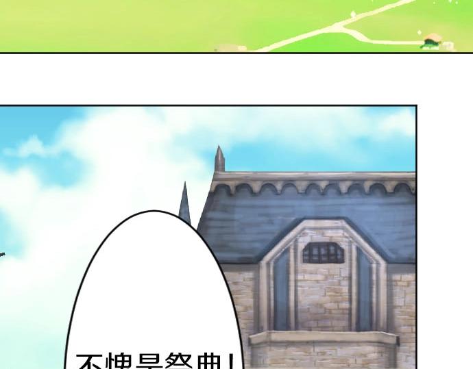 第55话 认错人了吧？47