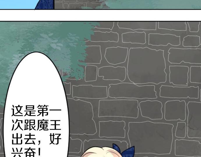 第55话 认错人了吧？5