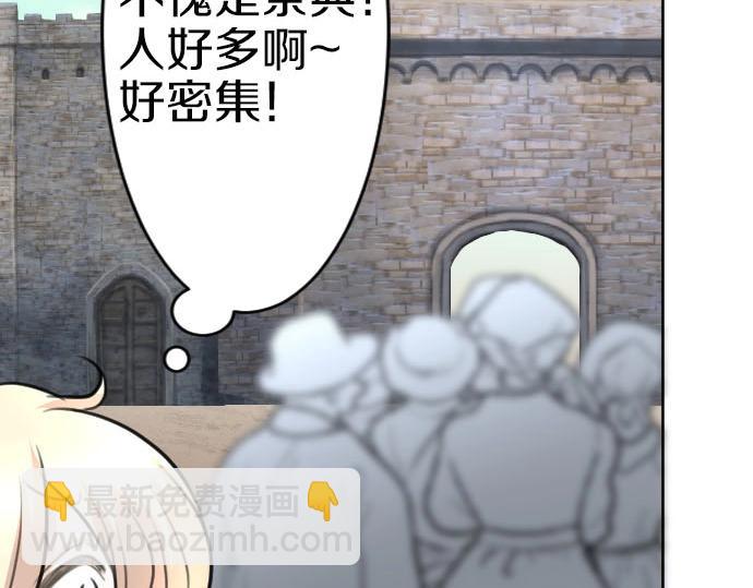 第55话 认错人了吧？52