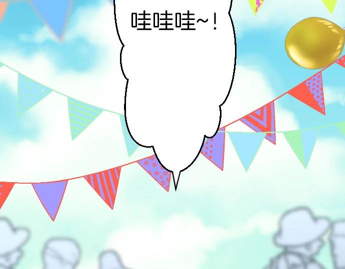 第55话 认错人了吧？59